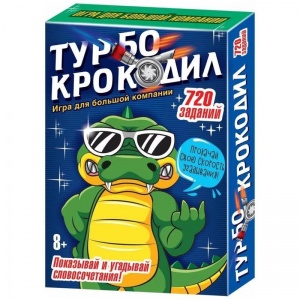 Игра настольная Русский Стиль Турбо-крокодил