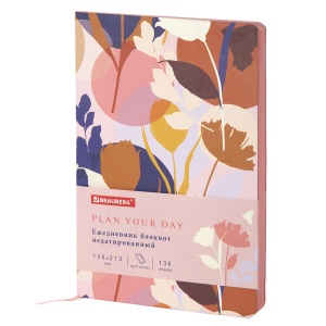 Ежедневник недатированный А5 Brauberg Vista "Blossom" (136 листов) обложка кожзам, гибкая, 2шт. (112014)