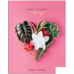 Дневник школьный универсальный ArtSpace "Flower heart", 40 листов, твердая обложка, глянцевая ламинация (Ду40т_23679)