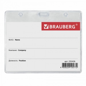 Бейдж-карман горизонтальный Brauberg, 60х90мм, прозрачный, мягкий пластик, без держателя (235426)