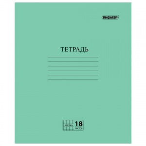 Тетрадь школьная 18л, А5 Пифагор (клетка с полями, обложка зеленая) (104986)