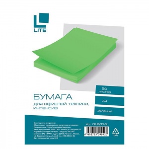 Бумага цветная А4 LITE интенсив зеленая, 70 г/кв.м, 50 листов, 40 уп.