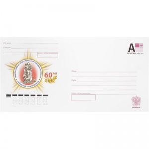 Конверт почтовый маркированный E65 Почта России DL (110x220, 80г, стрип, печать "Куда-Кому", литера A) белый, 1000шт.