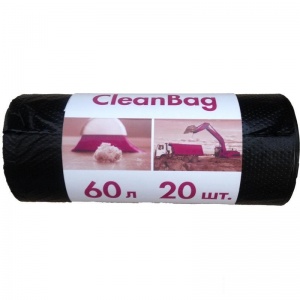 Пакеты для мусора 60л, КБ "CleanBag" (58x65см, 15мкм, черные) ПНД, 20шт. в рулоне