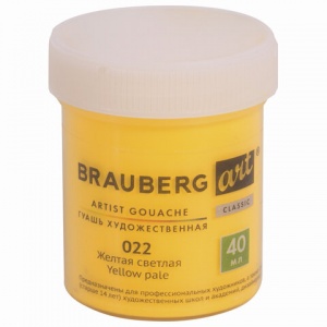 Гуашь цветная Brauberg Art Classic "Художественная", желтая светлая (40мл) 10шт. (191575)