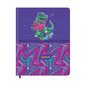 Дневник школьный универсальный BG "Dinosaur", 48 листов, твердая обложка, кожзам, печать, карман на молнии, ляссе (Дтк5т48 11536)