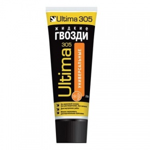 Жидкие гвозди Ultima 305, универсальные, 250мл, цвет белый, тюбик (ADHES30525)