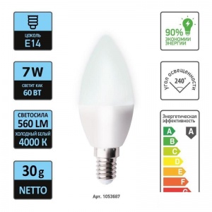 Лампа светодиодная ProMEGA (7Вт, E14, свеча) нейтральный белый, 1шт.