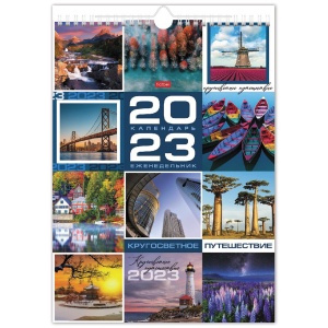 Календарь-еженедельник на 2023 год Hatber "Путешествие", на гребне с ригелем, 56л, 2шт. (56Кнп4гр_28037)