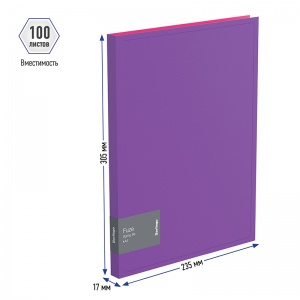 Папка-скоросшиватель с пружинным механизмом Berlingo Fuze (А4, 17мм, 600мкм, пластик) фиолетовая (AHp_00307)