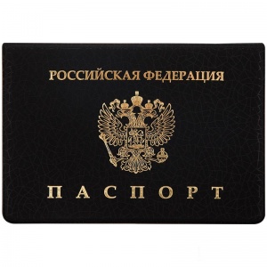 Обложка для паспорта OfficeSpace "Графит", пвх, тиснение "Герб" (254206)