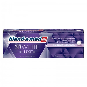 Зубная паста Blend-a-Med 3D White Luxe "Сияние жемчуга", 75мл (BM-81631613)