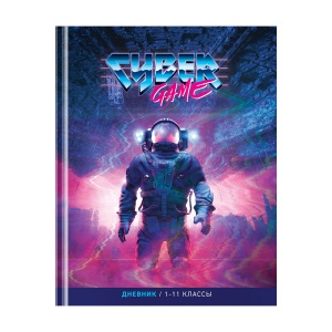 Дневник школьный универсальный ArtSpace "Cyber game", 40 листов, твердая обложка, глянцевая ламинация (Ду40т_49116)