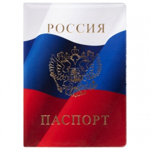 Обложка для паспорта Staff, пвх, триколор, 20шт. (237581)
