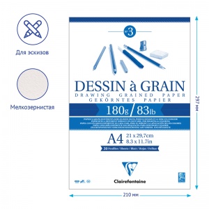 Блокнот для зарисовок А4, 30л Clairefontaine "Dessin a grain" (180 г/кв.м, склейка, мелкое зерно) (96624C)
