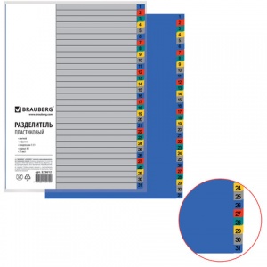 Разделитель листов пластиковый Brauberg (А4, на 31л., цифровой, оглавление) цветной (225612), 10шт.