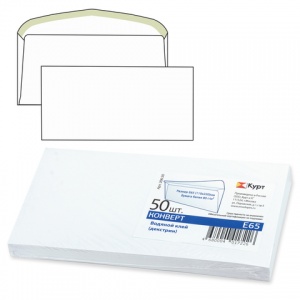 Конверт почтовый E65 KurtStrip (110x220, 80г, декстрин) белый, 50шт. (206.50), 20 уп.