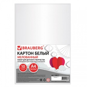 Картон белый мелованный Brauberg (10 листов, А4, 200х290мм) (128017)