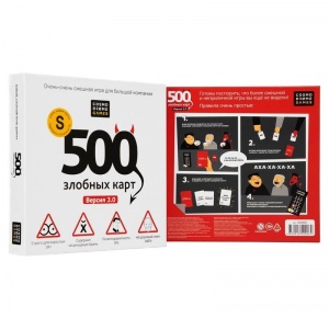 Игра настольная Cosmodrome Games "500 Злобных карт" версия 3.0, картонная коробка (52060)