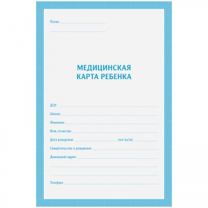 Медицинская карта ребенка (школьника), форма №026/У-2000 (А4), 16 листов, синяя (OfficeSpace) (266718)