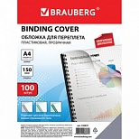Обложка для переплета А4 Brauberg, 150 г/кв.м, пластик, прозрачный, 100шт. (530825), 10 уп.