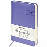 Ежедневник датированный на 2024 год А5 Brauberg "Imperial", фиолетовый, 168 листов, кожзам, 138х213мм (114858)