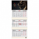Календарь настенный квартальный на 2024 год 3 блока Brauberg "Дракон", с бегунком, офсет (115273)