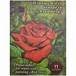 Альбом-планшет для акварели А5, 20л Лилия Холдинг "Алая роза" (200 г/кв.м, скорлупа) (ПЛ-7966)