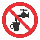 Знак безопасности Технотерра "Запрещено использование в качестве питьевой воды Р05" (200x200мм, пленка ПВХ) 1шт.