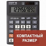 Калькулятор настольный Staff Plus STF-222 (10-разрядный) черный (250419), 20шт.
