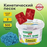 Песок для лепки кинетический Brauberg Kids, синий, 500г, 2 формочки, ведерко, 12 уп.