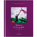 Дневник школьный универсальный Greenwich Line "Marc Chagal", 48 листов, твердая обложка, диз. бумага, тон. блок, ляссе (DSK_43732), 12шт.
