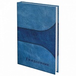 Ежедневник полудатированный на 4 года А5 Brauberg "Кожа" (192 листа) обложка синяя, с матовой пленкой шелк (121588)