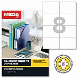 Этикетки самоклеящиеся ProMEGA Label (105x74мм, белые, 8шт. на листе А4, 25 листов)