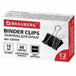 Зажимы для бумаг металлические Brauberg (19мм, до 60 листов, черные) в картонной коробке, 12шт. (220559)