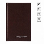 Ежедневник недатированный А5 OfficeSpace (160 листов) обложка бумвинил, коричневая (Ен-БВ_1335)
