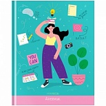 Дневник школьный универсальный ArtSpace "You can", 40 листов, твердая обложка, выб. лак (Ду40т_44229)