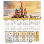 Календарь-табель на 2023 год "Символика России", с рабочими и выходными днями, А4, 40шт. (114741)