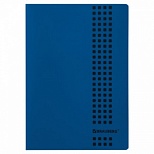 Тетрадь общая 40л, А4 Brauberg "Metropolis" (клетка, скрепка, обложка пластик) синий (403403)