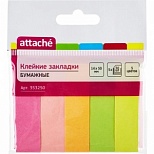 Клейкие закладки бумажные Attache, 5 цветов по 50л., 14х50мм