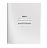 Дневник школьный универсальный schoolФОРМАТ "Белый", 48 листов, мелованный картон