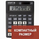 Калькулятор настольный Staff Plus STF-222 (12-разрядный) черный (250420), 20шт.