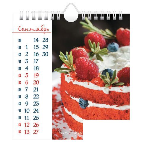 Календарь-домик на 2020 год Hatber &quot;POST. С рецептами&quot;, на гребне (160x170мм) (12КД5гр_20978)