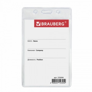 Бейдж-карман вертикальный Brauberg, 90х60мм, прозрачный, мягкий пластик, без держателя (235694)