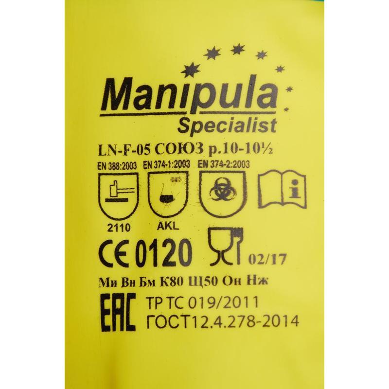 Перчатки защитные латексно-неопреновые Manipula Specialist &quot;Союз&quot;, х/б напыление, размер 10-10,5 (XL), синие/желтые, 1 пара (LN-F-05)