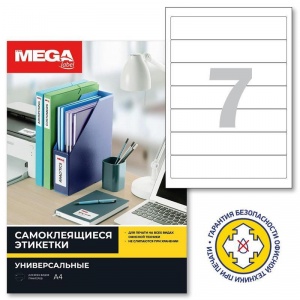 Этикетки для папок-регистраторов ProMEGA Label (192x38мм, 7шт. на листе А4, 25 листов)