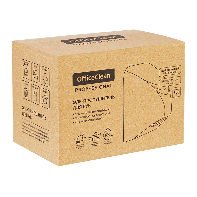 Сушилка для рук электрическая OfficeClean Professional, 850Вт, сенсорный, белый, ABS-пластик (314590)