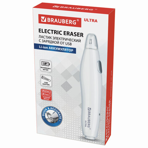 Ластик электрический Brauberg Ultra, аккумулятор, зарядка USB + 16 сменных ластиков (229609)