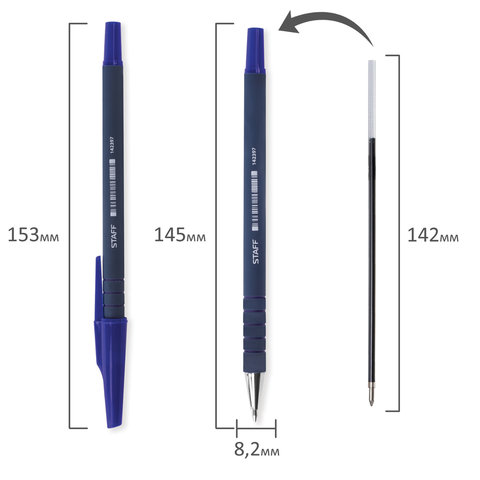 Ручка шариковая Staff (0.35мм, синий цвет чернил, корпус прорезиненный) 1шт. (142397)