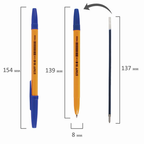 Ручка шариковая Staff Orange C-51 (0.5мм, синий цвет чернил) 100шт. (143332)